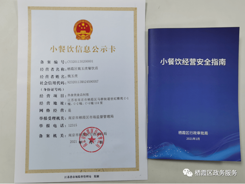 发记餐饮加盟费是多少?揭秘加盟成本与收益