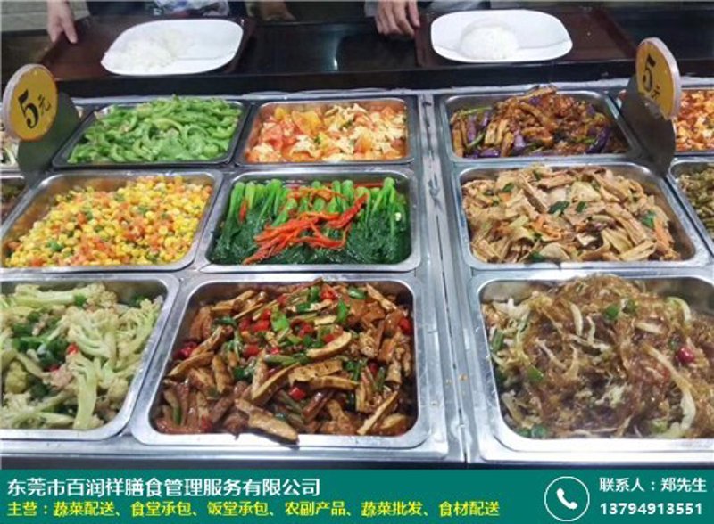 江苏发记餐饮管理有限公司招聘，你准备好加入我们了吗？